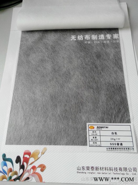 纺粘无纺布图3
