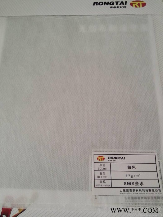 纺粘无纺布