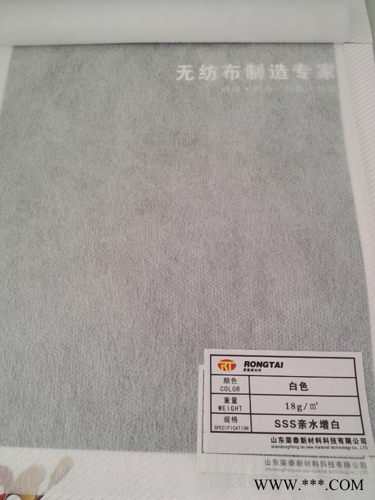纺粘无纺布图2