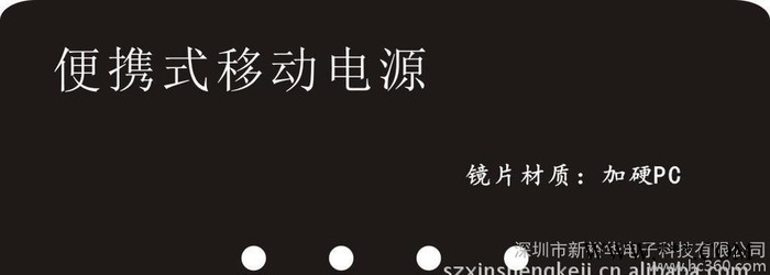 亚克力标牌 PCPVC标牌PMMA标牌 液晶屏标牌图2