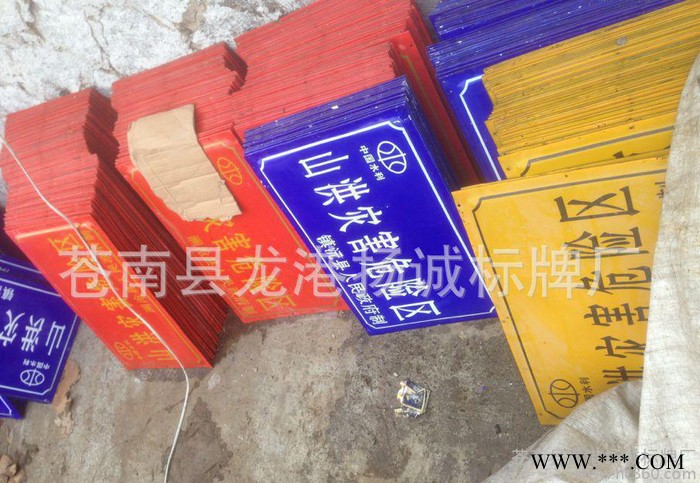交通标牌安全告示牌反光标牌图2
