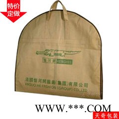 QIYE无纺布布袋图6