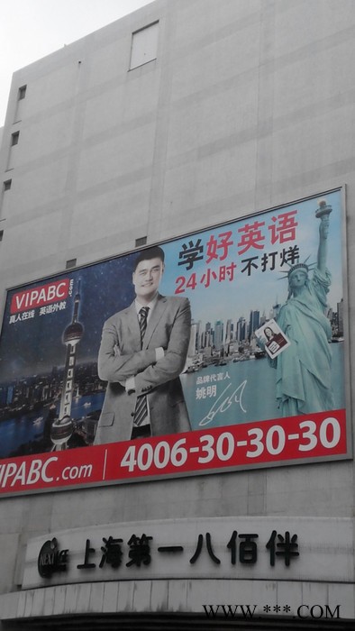 上海含笑灯箱A-666，指示牌，精神堡垒招牌，楼顶广告，LED夜景亮化，开启式地铁灯箱，拉网灯箱 广告牌图5
