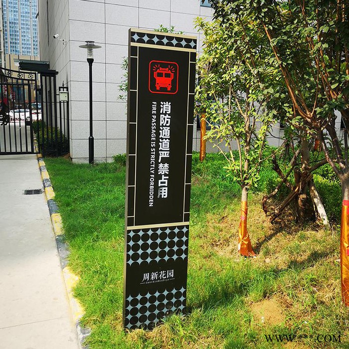 前期标识地产标识标牌 标识标牌定制  标识标牌设计 指示牌 导视牌 郑州标识标牌图4