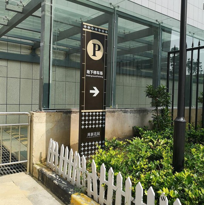 前期标识地产标识标牌 标识标牌定制  标识标牌设计 指示牌 导视牌 郑州标识标牌图7
