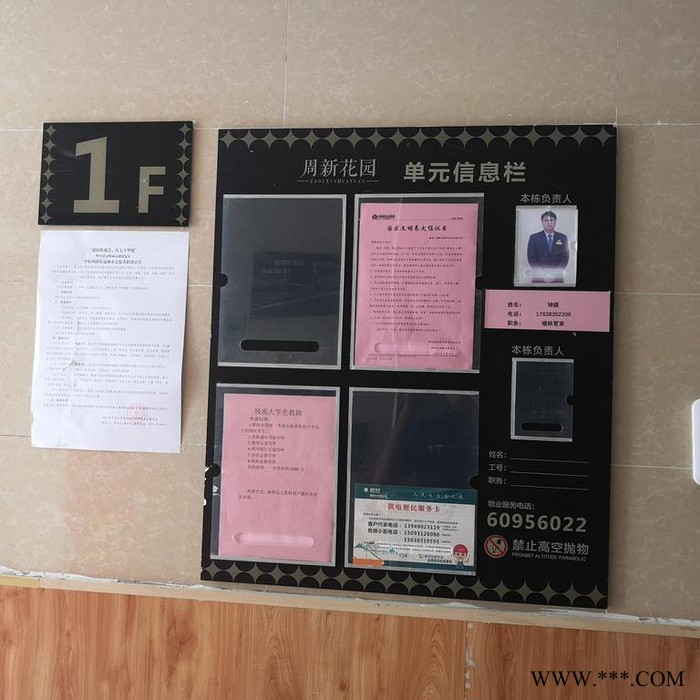 前期标识地产标识标牌 标识标牌定制  标识标牌设计 指示牌 导视牌 郑州标识标牌图2