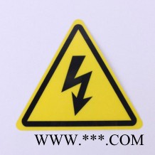 温州乐清泰合意标牌加工 PVC标牌 PC标牌 铝标牌 丝印定做薄膜开关标牌面板面贴图7