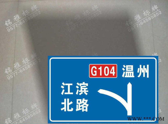 长期高品质交通安全标牌 交通指示标牌 警示标牌 薄利多销图2