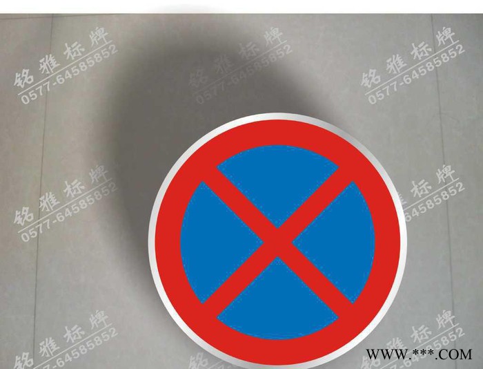 长期高品质交通安全标牌 交通指示标牌 警示标牌 薄利多销图3