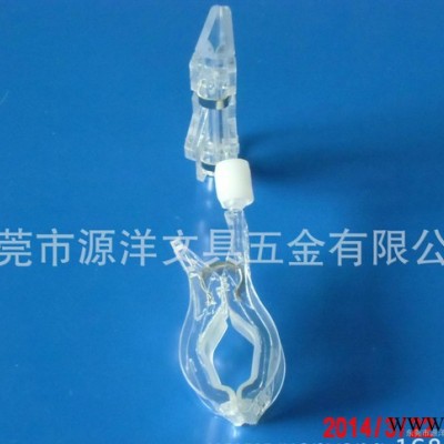 订做　夹标签可旋转的透明塑料夹广告牌夹子