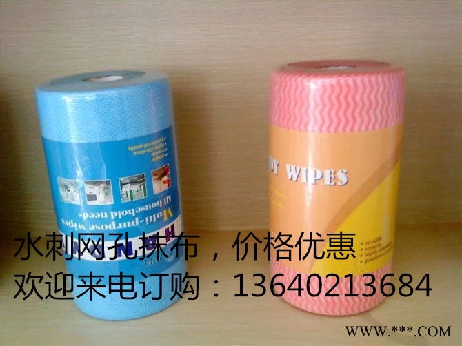 专业水刺无纺布