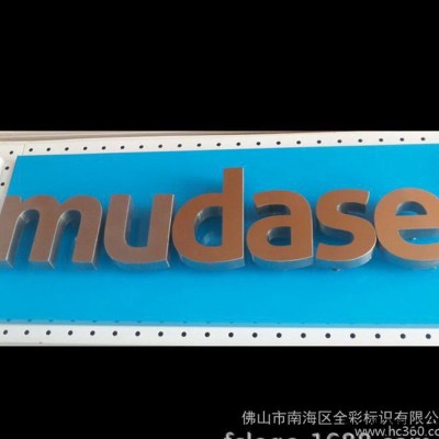 背光字订做精工不锈钢背打光字  特亮防水LED发光广告牌