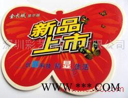供应标牌、铭牌、PP标牌、PVC标牌、PVC磨砂标牌、PVC冰箱贴、标牌、铭牌图2