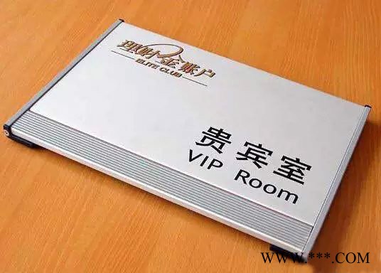 苏曼标识标牌 **标牌图2