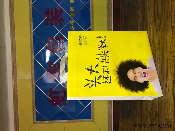 虹宝齐全 无纺布袋图6