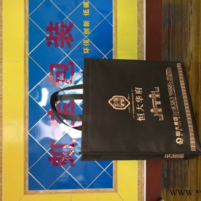 虹宝齐全 无纺布袋