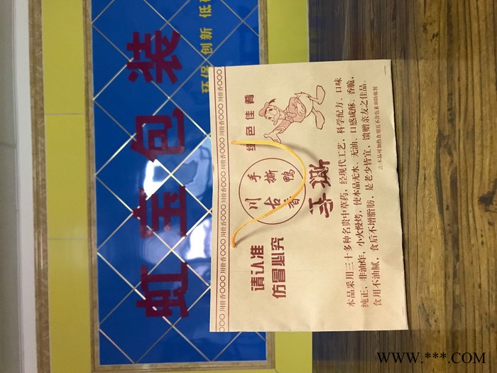 虹宝齐全 无纺布袋图5
