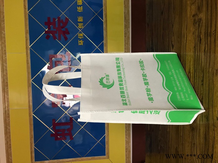 虹宝齐全 无纺布袋图8