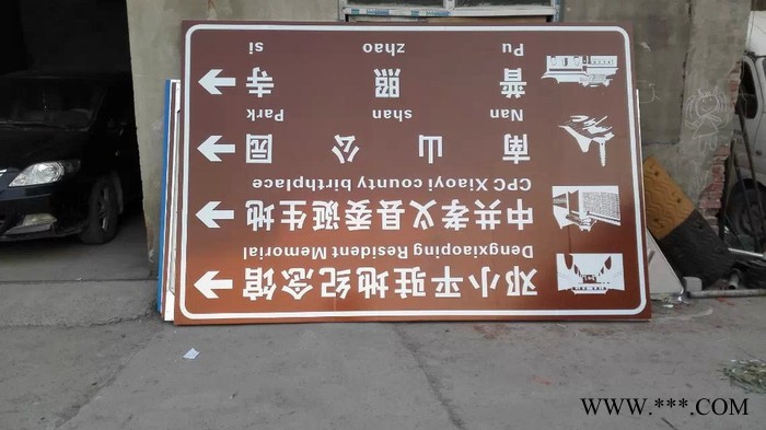 航通ht001交通标牌，交通标牌价格，交通标牌规格，道路标牌，标牌厂图3