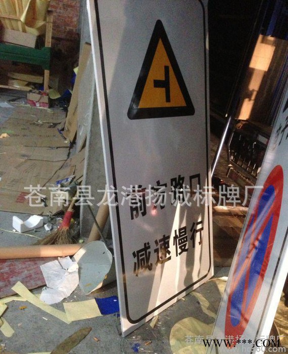交通标牌，反光标牌，安全告示牌图2