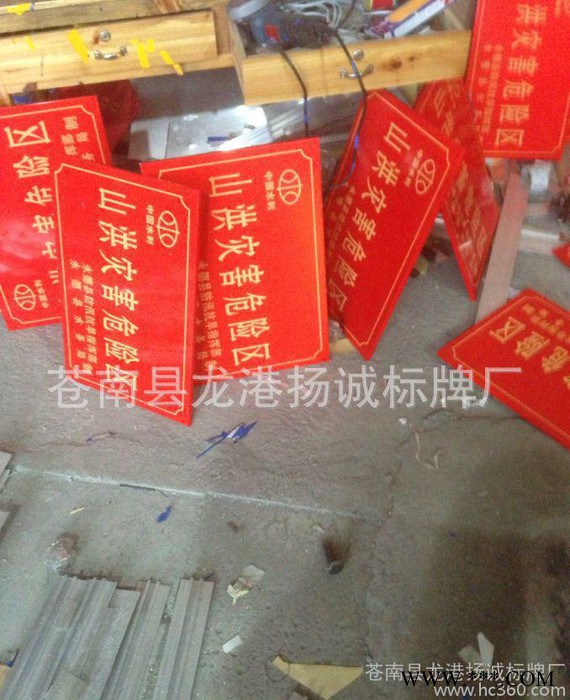交通标牌，安全告示牌，反光标牌图3