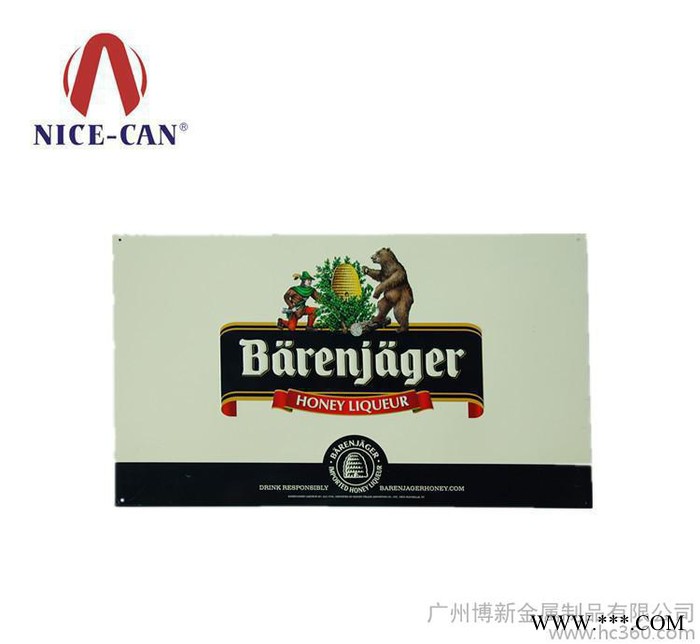 定制供铁牌 马口铁促销 长方形金属广告牌 NC2957
