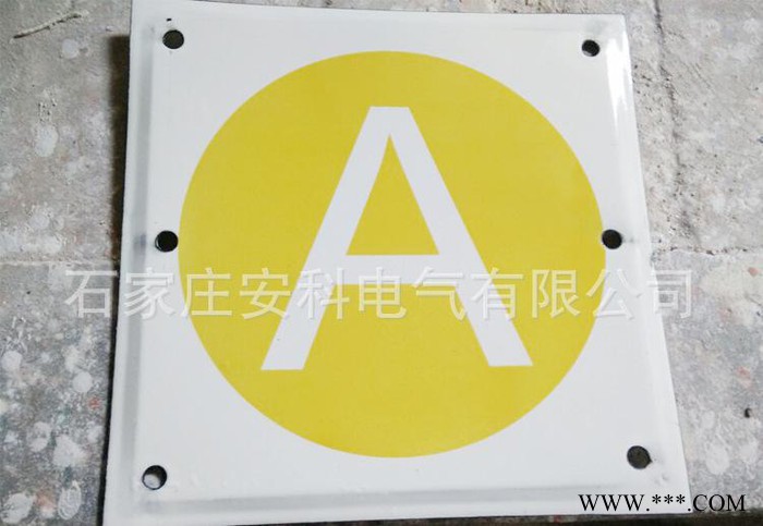 搪瓷标牌 电力标牌  电力安全标志牌 标识牌 直销 可定制图3