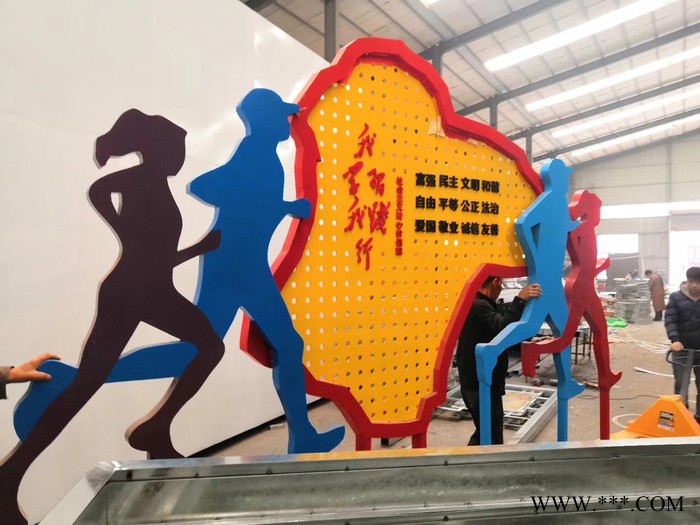 菏泽 健康步道标牌核心价值观牌跑道标牌文明城市牌图4