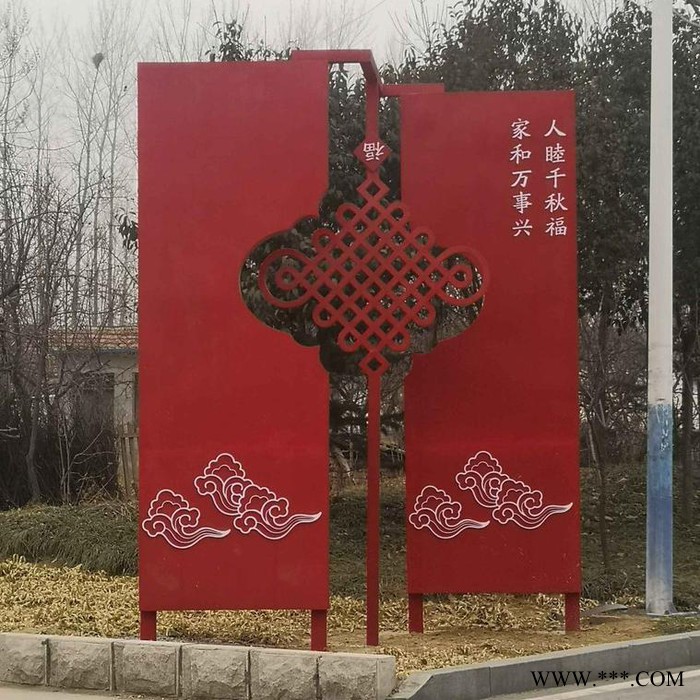 菏泽 健康步道标牌核心价值观牌跑道标牌文明城市牌图6