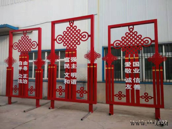 菏泽 健康步道标牌核心价值观牌跑道标牌文明城市牌图5