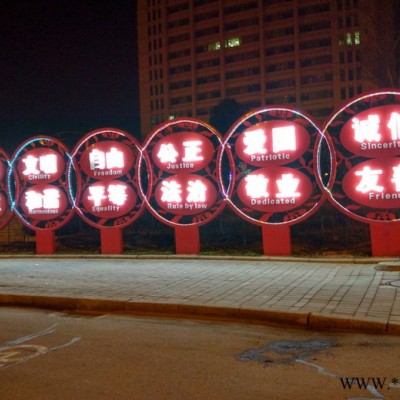 菏泽 健康步道标牌核心价值观牌跑道标牌文明城市牌