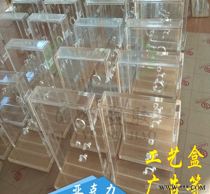 亚克力盒 工艺品 有机玻璃架 亚克力板 亚克力广告牌 亚克力图3