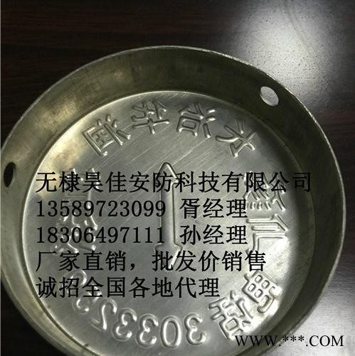 供应天然气圆形标志牌 不锈钢圆形走向标牌 腐蚀标识标牌 冲压标牌图2