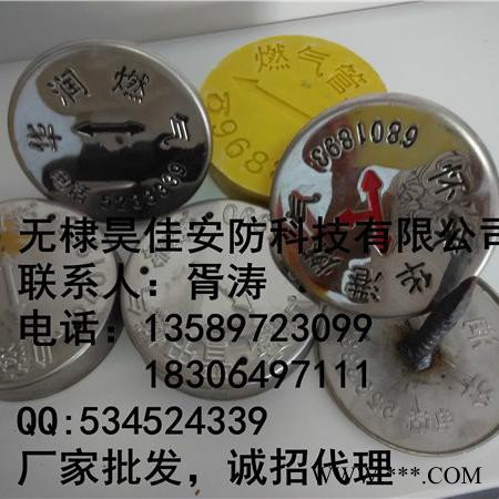 供应天然气圆形标志牌 不锈钢圆形走向标牌 腐蚀标识标牌 冲压标牌图8
