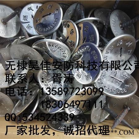 供应天然气圆形标志牌 不锈钢圆形走向标牌 腐蚀标识标牌 冲压标牌图3