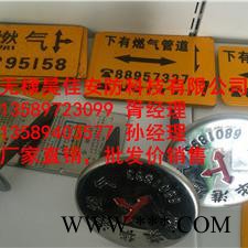供应天然气圆形标志牌 不锈钢圆形走向标牌 腐蚀标识标牌 冲压标牌