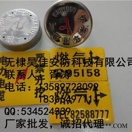 供应天然气圆形标志牌 不锈钢圆形走向标牌 腐蚀标识标牌 冲压标牌图6