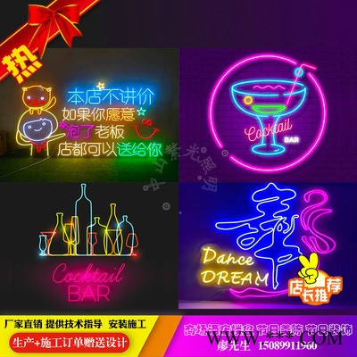 LM002 1霓虹广告牌  霓虹造型灯 霓虹广告字图5