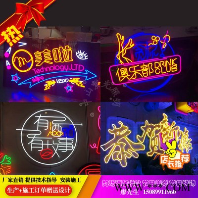 LM002 1霓虹广告牌  霓虹造型灯 霓虹广告字图7