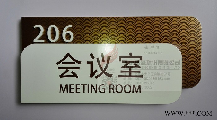 **住宅项目标识标牌，门牌，楼层牌，单元牌，楼号牌，雕刻标牌，丝印标牌，腐蚀标牌，大理石标牌，不锈钢标牌图5