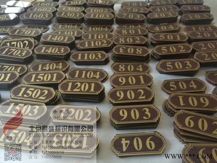 **住宅项目标识标牌，门牌，楼层牌，单元牌，楼号牌，雕刻标牌，丝印标牌，腐蚀标牌，大理石标牌，不锈钢标牌图4