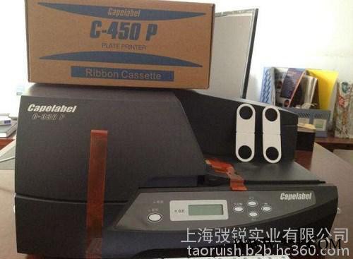 标牌机 丽标C-330P 标牌机，电缆挂牌打印机，标牌打印机，号牌打印机，吊牌打印机
