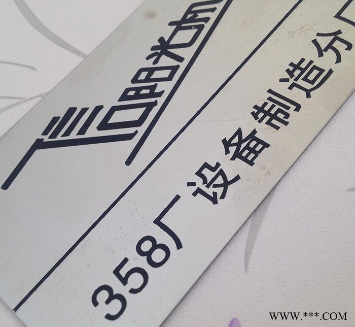 金属铭牌定制 腐蚀标牌制作 不锈钢商标牌 参数铭牌定制 金属标牌图3