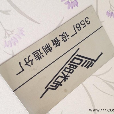 金属铭牌定制 腐蚀标牌制作 不锈钢商标牌 参数铭牌定制 金属标牌