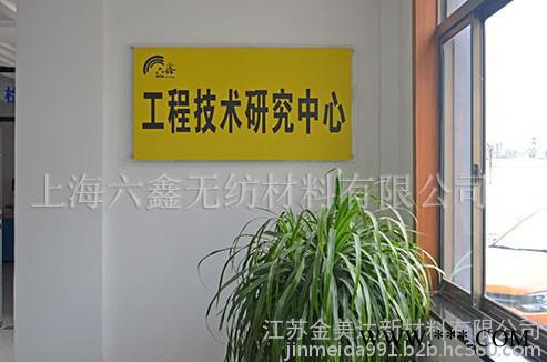 熔喷无纺布图3