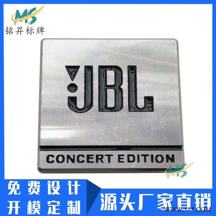 标牌厂家定做茶具标牌 五金铭板压铸金属标牌 高光标牌铝合金铭牌logo制作图3