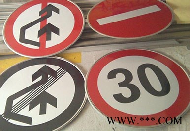 东莞安全标志牌,东莞警示标牌制作,东莞马路标牌生产 东莞安全标牌制作图4