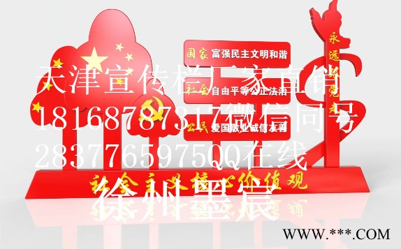 天津广告牌宣传栏标示标牌**图7