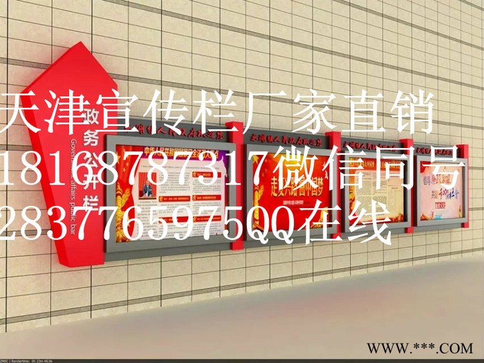 天津广告牌宣传栏标示标牌**图5