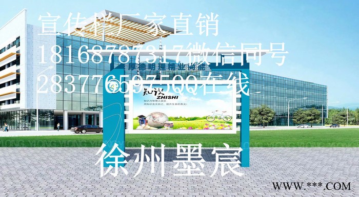 天津广告牌宣传栏标示标牌**图4